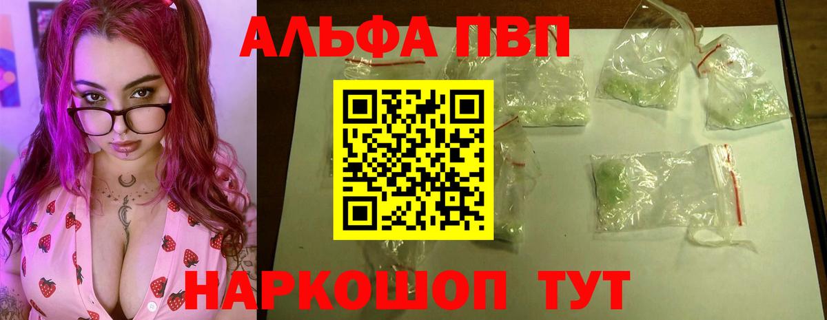 А ПВП крисы CK Каменск-Уральский