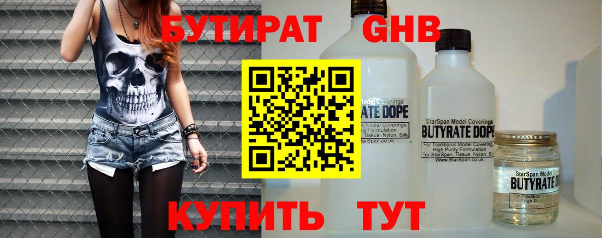 Гашиш Каменск-Уральский
