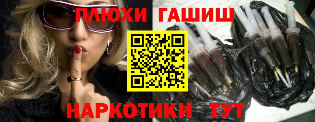 ГАШ  ГАШИШ ice o lator  Вход с VPN  Каменск-Уральский 