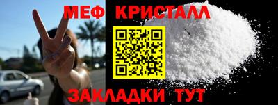 спайс Краснокаменск