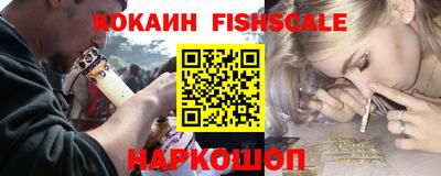 кокаин перу Краснознаменск