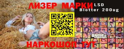 спайс Краснокаменск