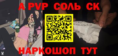 кокаин перу Краснознаменск