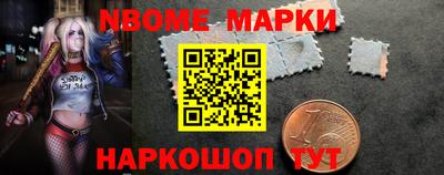спайс Краснокаменск