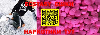кокаин перу Краснознаменск