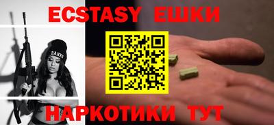кокаин перу Краснознаменск