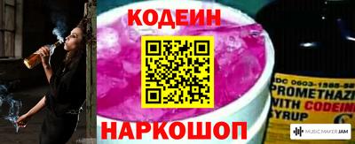 кокаин перу Краснознаменск