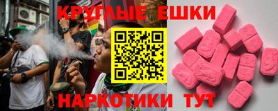 спайс Краснокаменск