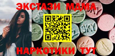 спайс Краснокаменск