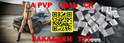 МДПВ Краснодар