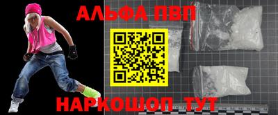 кокаин перу Краснознаменск