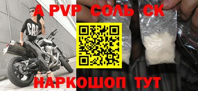 кокаин перу Краснознаменск