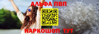 кокаин перу Краснознаменск