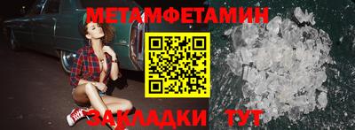 кокаин перу Краснознаменск