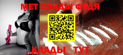 спайс Краснокаменск