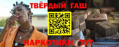 спайс Краснокаменск