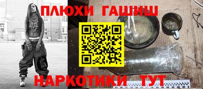 спайс Краснокаменск