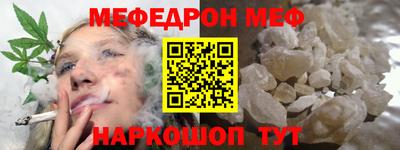 спайс Краснокаменск