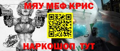 кокаин перу Краснознаменск