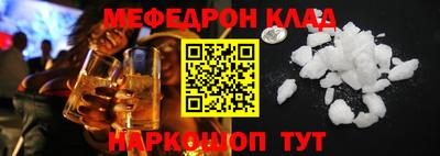 спайс Краснокаменск
