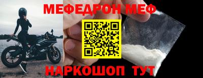 кокаин перу Краснознаменск