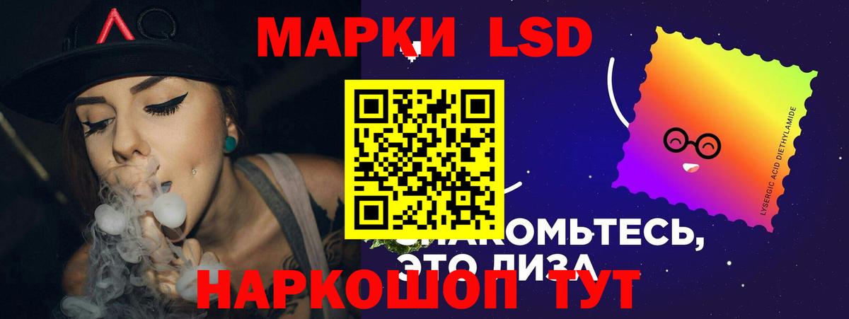 ЛСД экстази ecstasy  Вход с VPN  ЛСД экстази  ЛСД экстази ecstasy  Каменск-Уральский 