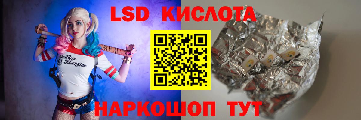 LSD-25 экстази ecstasy Каменск-Уральский