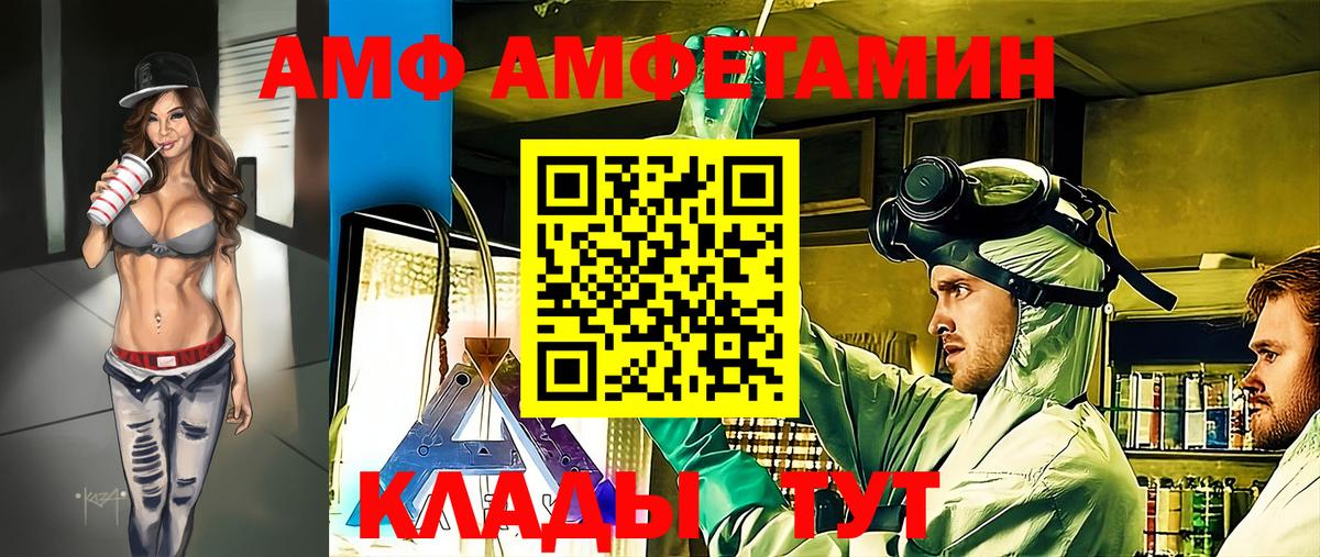 Каменск-Уральский  Первитин пудра  Первитин пудра  Вход с VPN 
