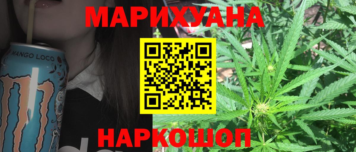 Каннабис тримм  МАРИХУАНА SATIVA & INDICA  Каменск-Уральский  Канабис семена  Марихуана MAZAR  Вход с VPN 