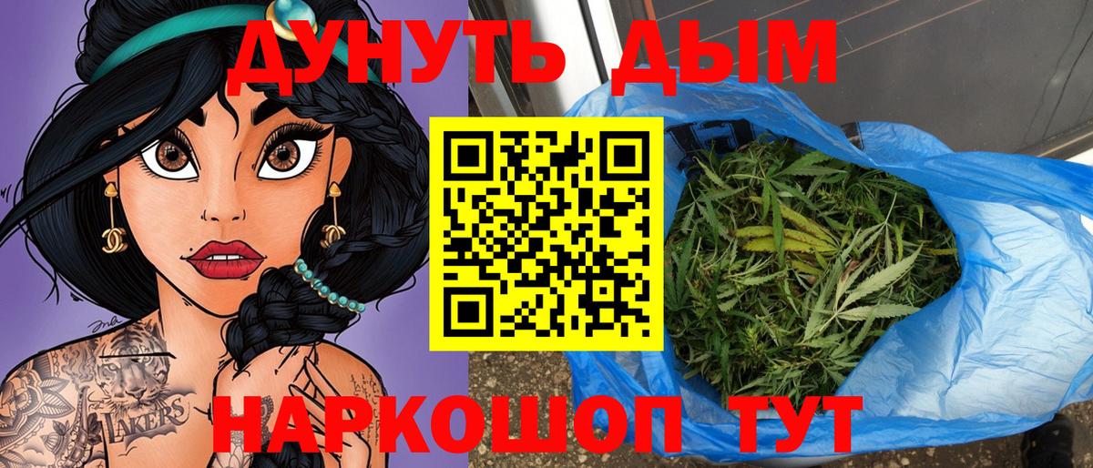Бошки марихуана сатива Каменск-Уральский